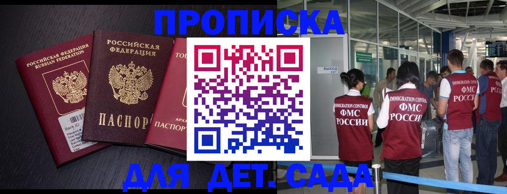 форма 3 в Черкесске